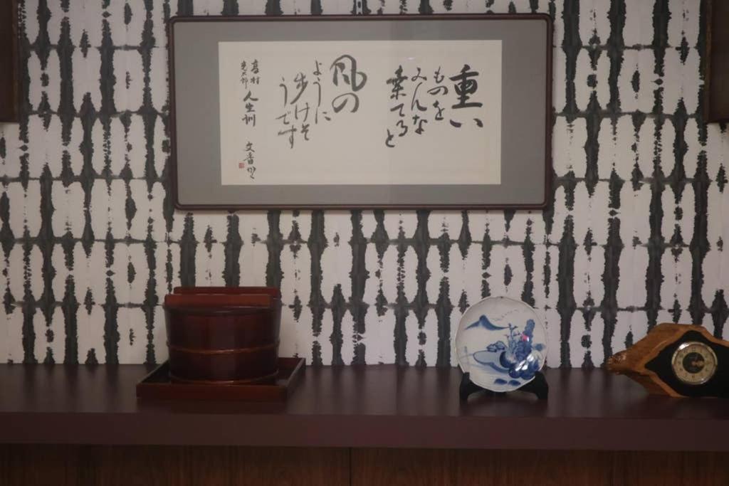 Yoshiki Stay Hida Room photo